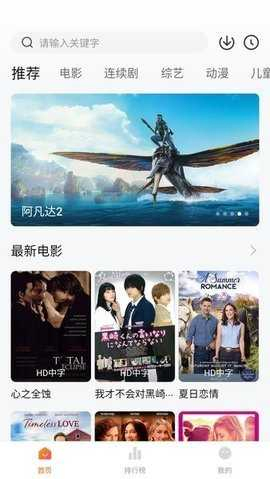 小柿子影视 - 官方下载最新版，无广告免费追剧 Hero图