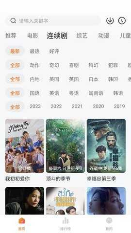 小柿子影视 - 官方下载最新版，无广告免费追剧 Hero图