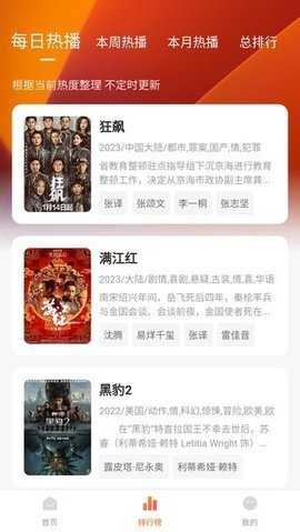 小柿子影视 - 官方下载最新版，无广告免费追剧 Hero图